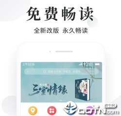 易推客营销软件